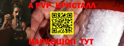 бутират Малгобек