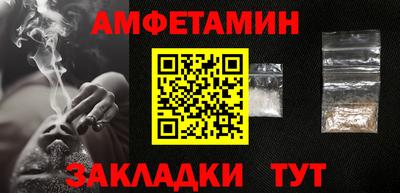 бутират Малгобек
