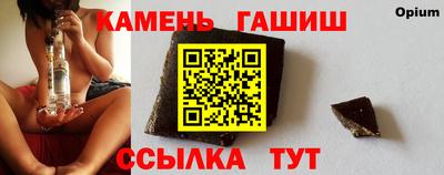 гашиш Малоярославец