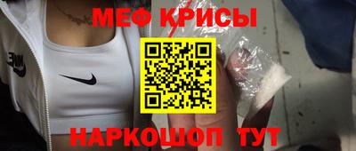 амф Мариинск