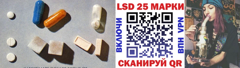 Лсд 25 экстази кислота  как найти закладки  Севастополь 