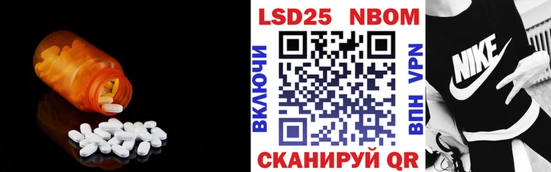 LSD-25 экстази кислота Севастополь