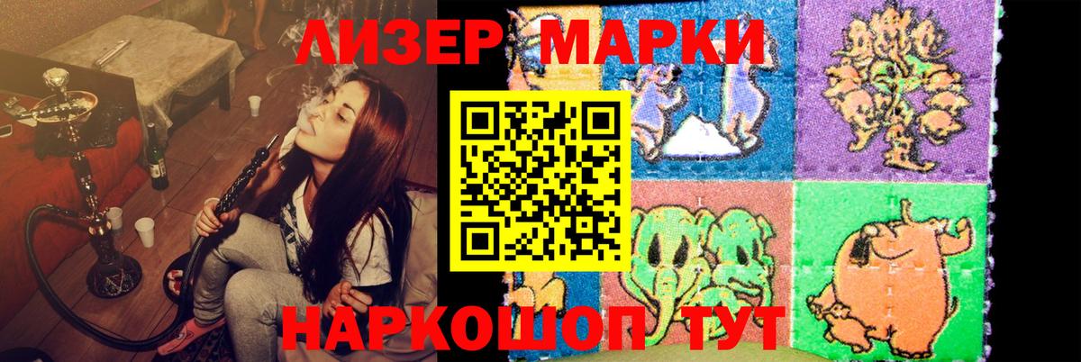 Севастополь  LSD-25 экстази ecstasy  ЛСД экстази кислота  Вход с VPN 