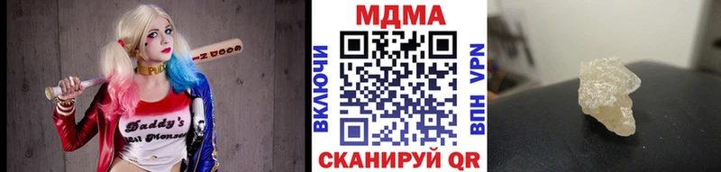 блэк спрут зеркало  Севастополь  MDMA молли 