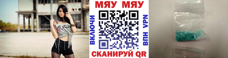 Меф мука  ссылка на мегу tor  Севастополь  закладки 