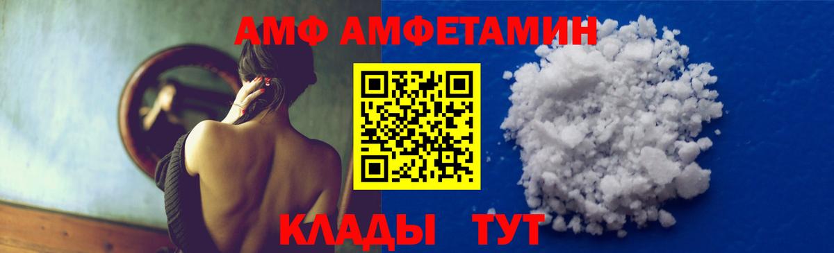 NBOMe  Cocaine  Севастополь  Амфетамин кристаллы  Вход с VPN  Гашиш  МЕФ кристаллы 