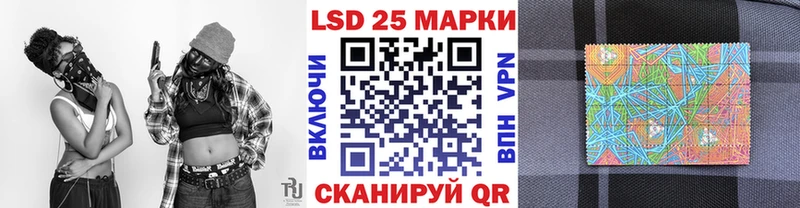 Наркотические марки 1,5мг  Севастополь 