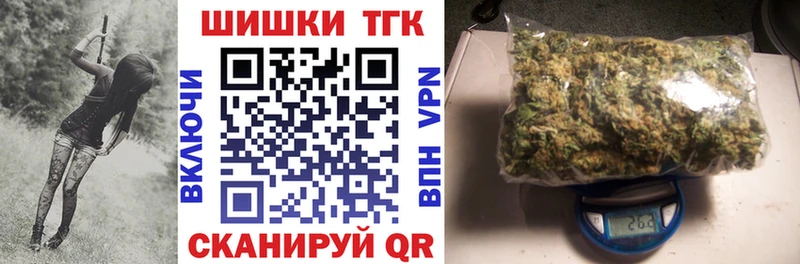 Марихуана OG Kush  где продают наркотики  Севастополь 